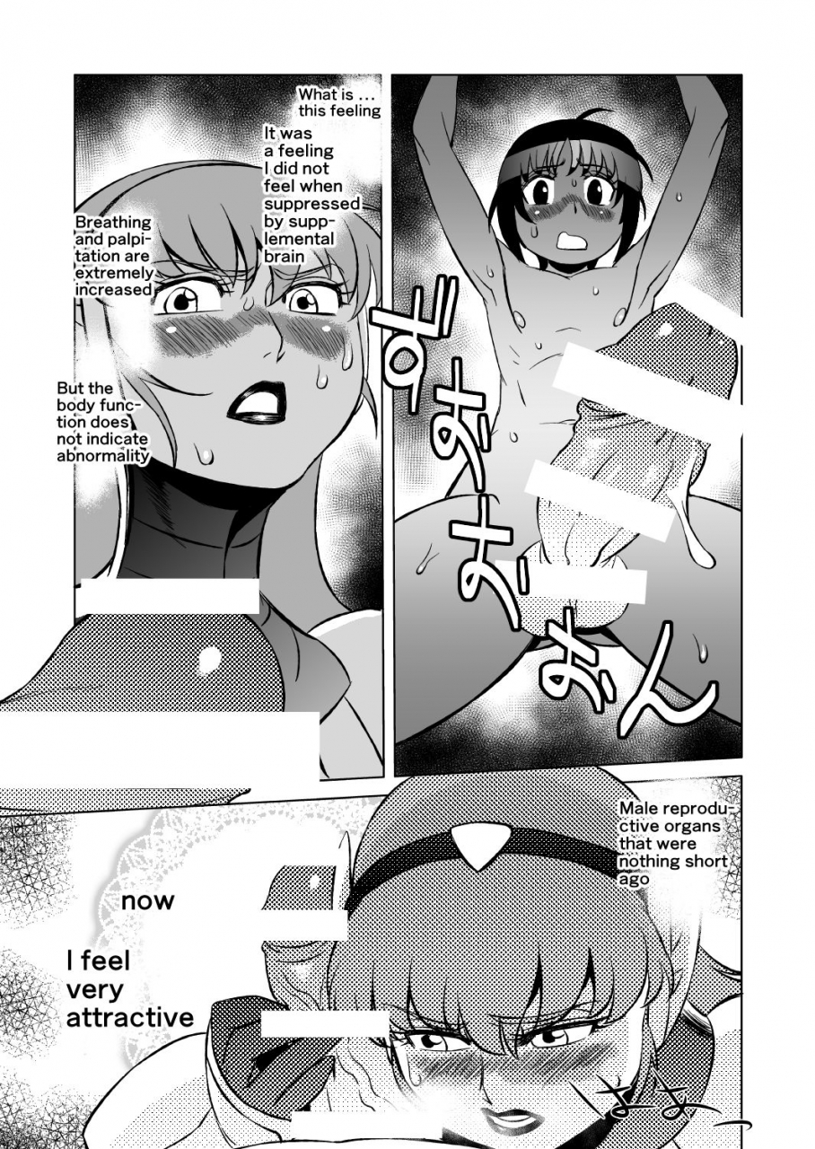 matsuda-shin-cosmic-ruin-01-english-digital