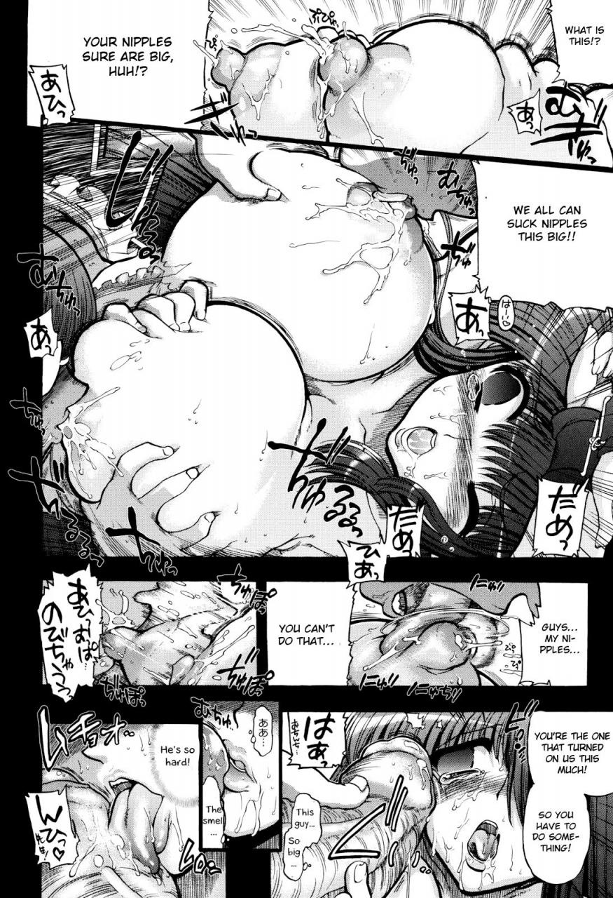 matsumoto-drill-kenkyuujo-mamamama-ch-1-4-english-otokonoko-scans-ongoing