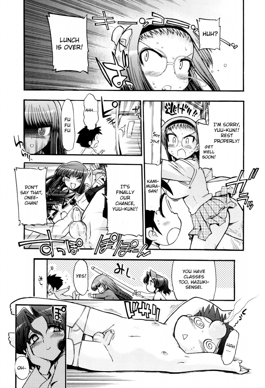 matsumoto-drill-kenkyuujo-mamamama-ch-1-4-english-otokonoko-scans-ongoing