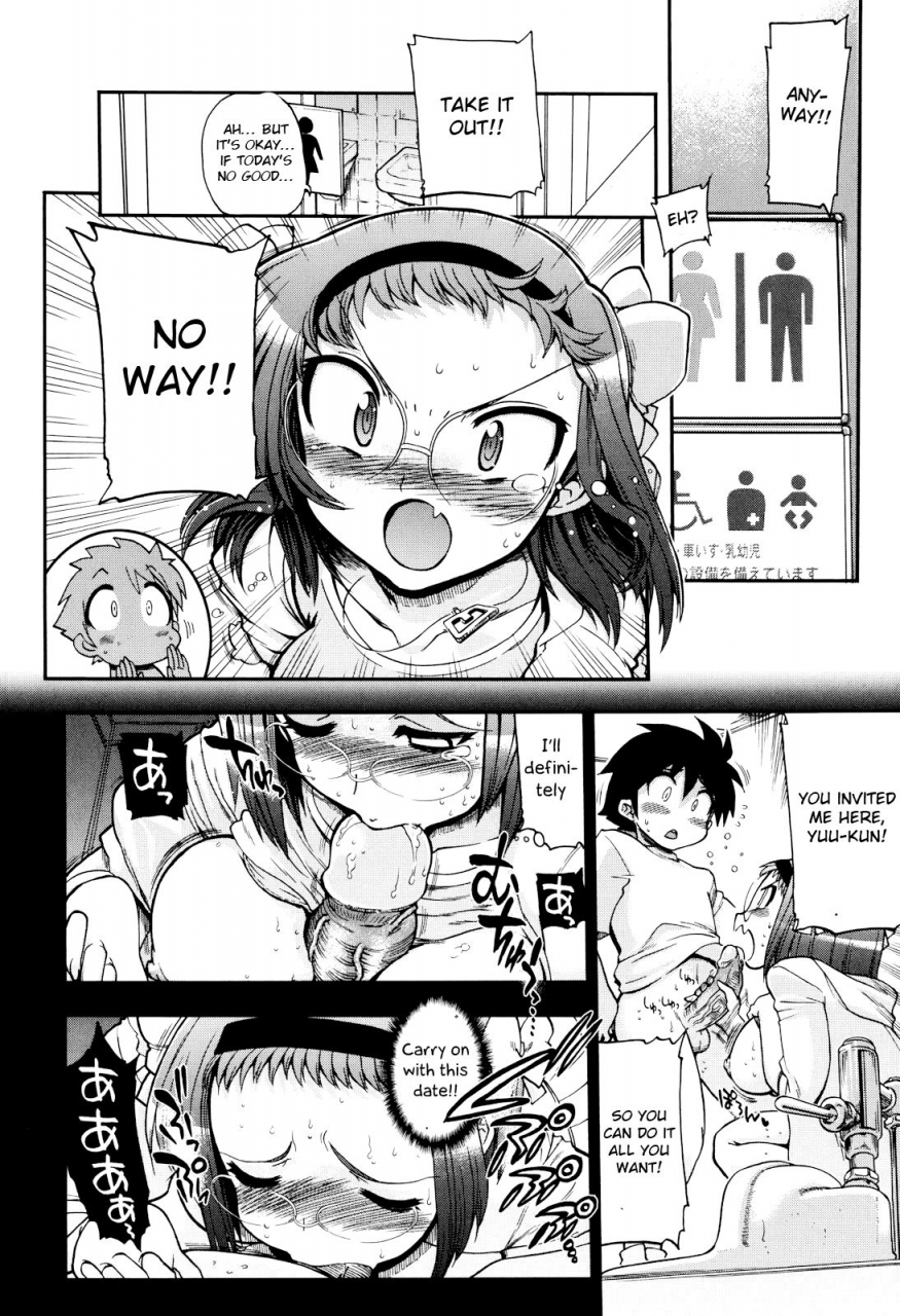 matsumoto-drill-kenkyuujo-mamamama-ch-1-6-english-otokonoko-scans-ongoing