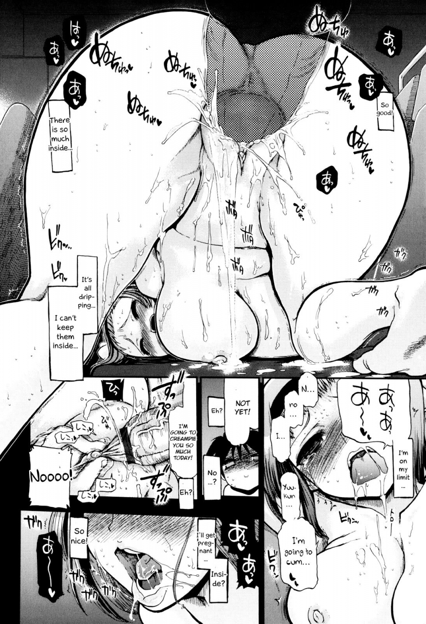 matsumoto-drill-kenkyuujo-mamamama-ch-1-6-english-otokonoko-scans-ongoing