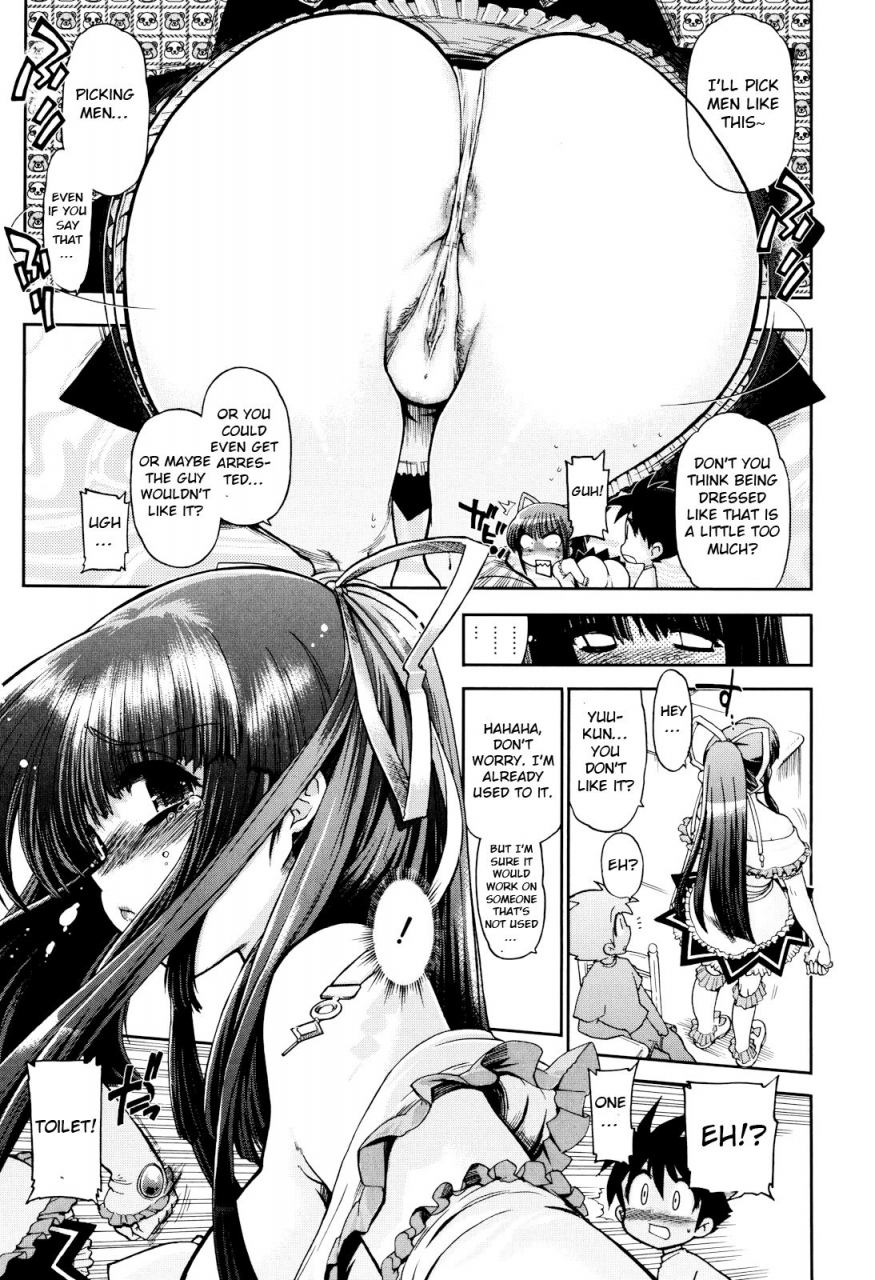 matsumoto-drill-kenkyuujo-mamamama-ch-1-6-english-otokonoko-scans-ongoing