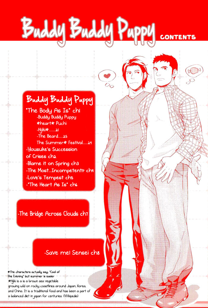 matsumoto-inaki-nakayoshi-wanko-buddy-buddy-puppy-english-nakama