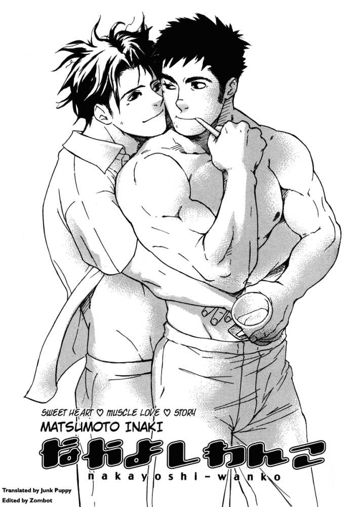 matsumoto-inaki-nakayoshi-wanko-buddy-buddy-puppy-english-nakama