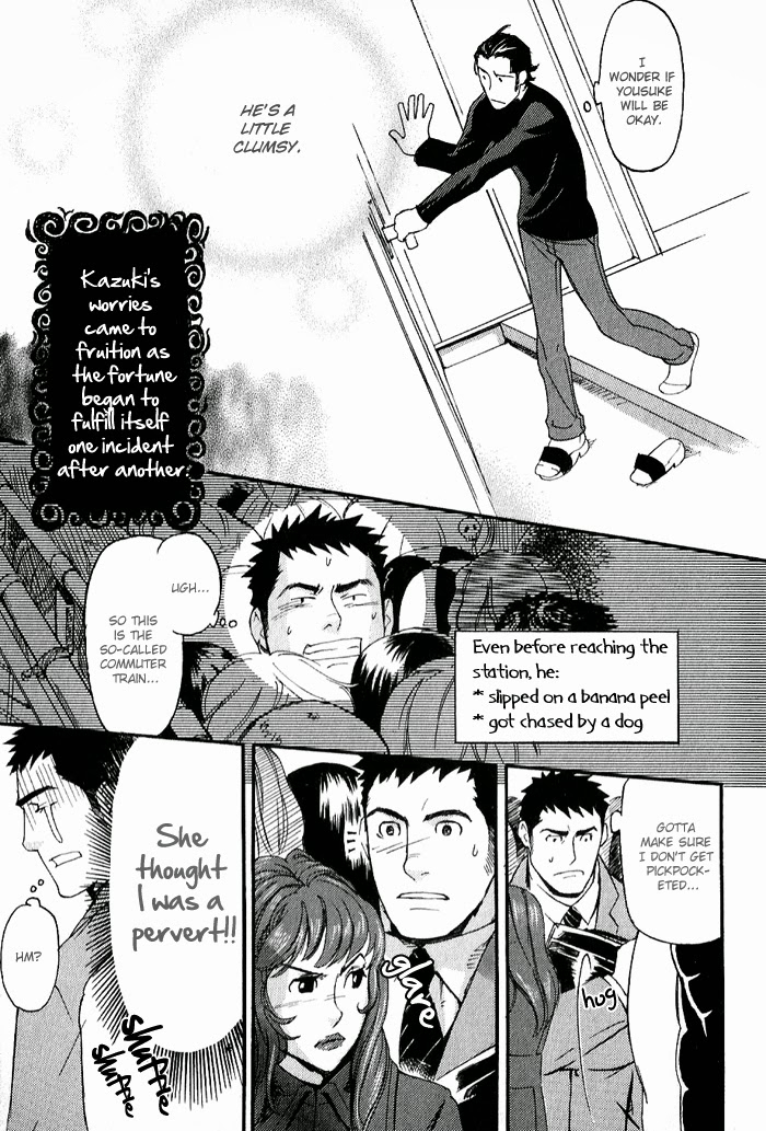 matsumoto-inaki-nakayoshi-wanko-buddy-buddy-puppy-english-nakama