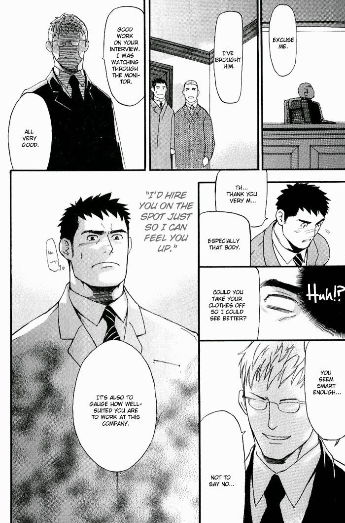 matsumoto-inaki-nakayoshi-wanko-buddy-buddy-puppy-english-nakama