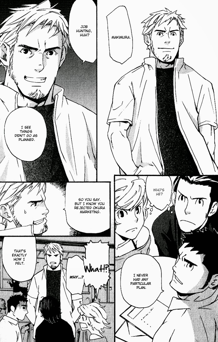 matsumoto-inaki-nakayoshi-wanko-buddy-buddy-puppy-english-nakama