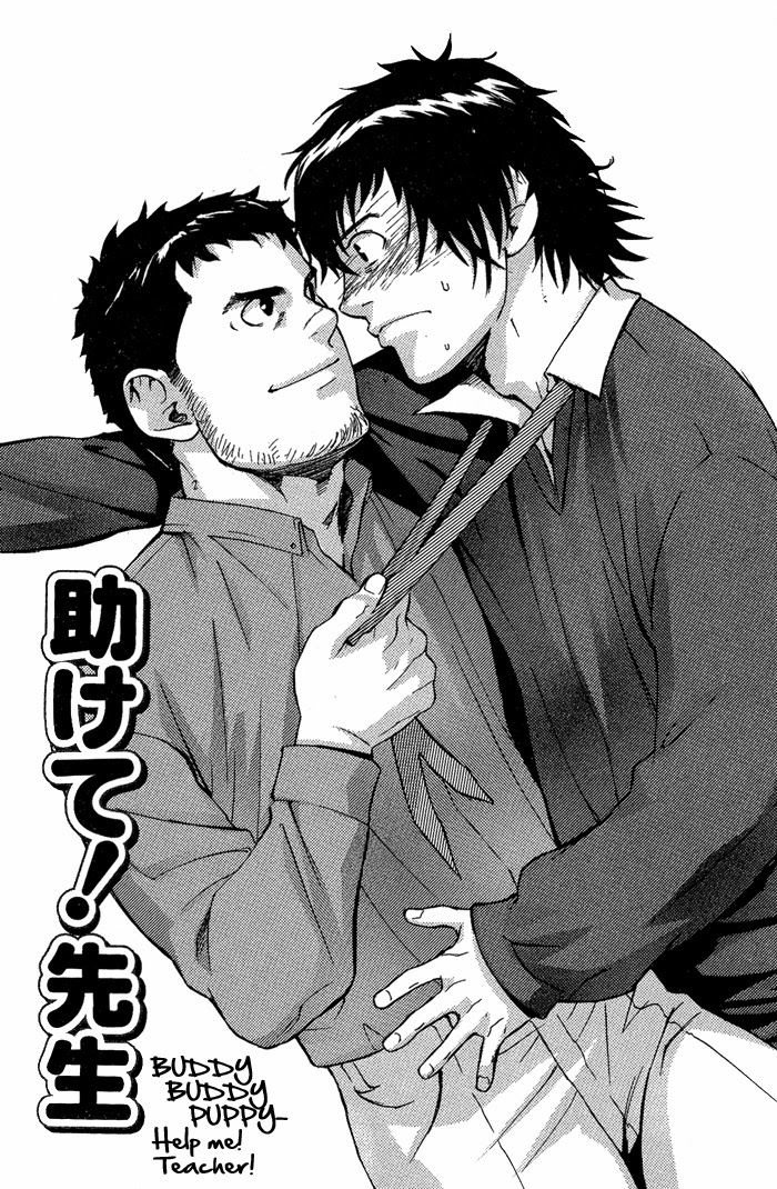 matsumoto-inaki-nakayoshi-wanko-buddy-buddy-puppy-english-nakama