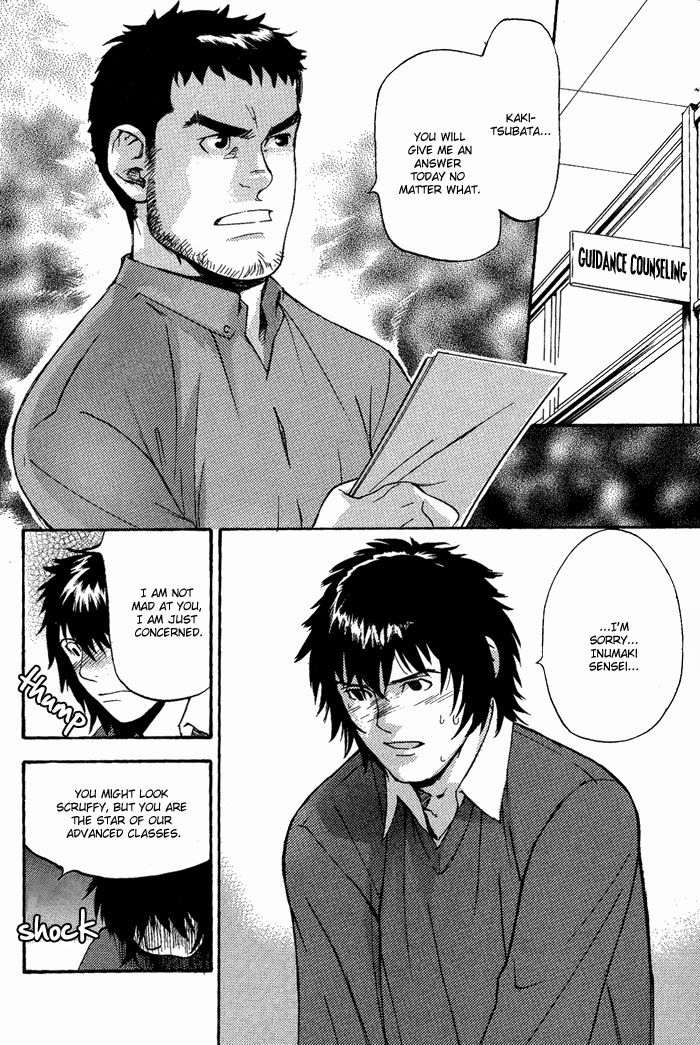 matsumoto-inaki-nakayoshi-wanko-buddy-buddy-puppy-english-nakama