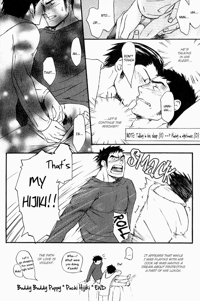 matsumoto-inaki-nakayoshi-wanko-buddy-buddy-puppy-english-nakama