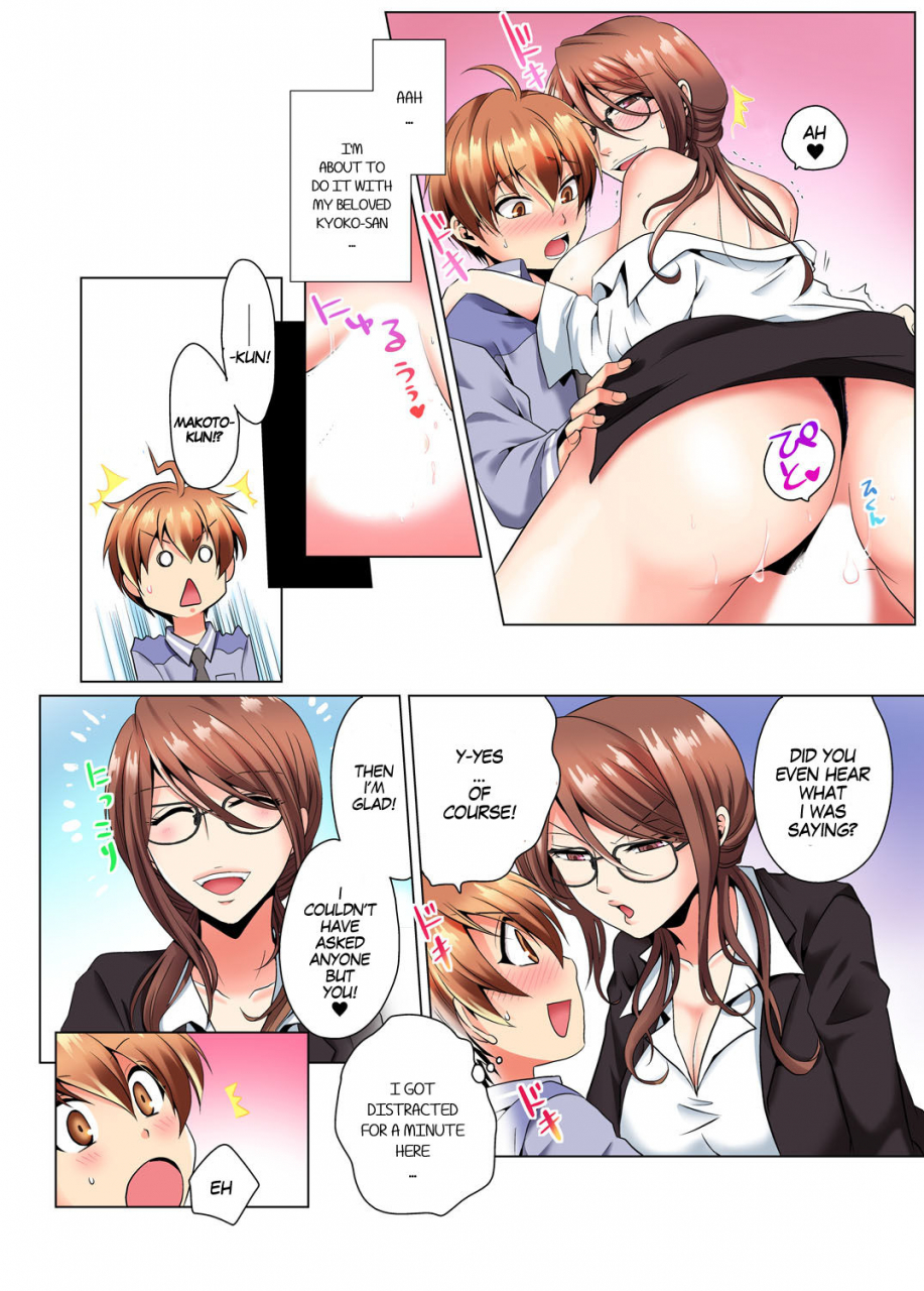 matsuyama-hayate-hitotsuki-katagiri-sexy-undercover-investigation-dont-spread-it-too-much-lewd-ts-physical-examination-part-1-english-sachiking-digital