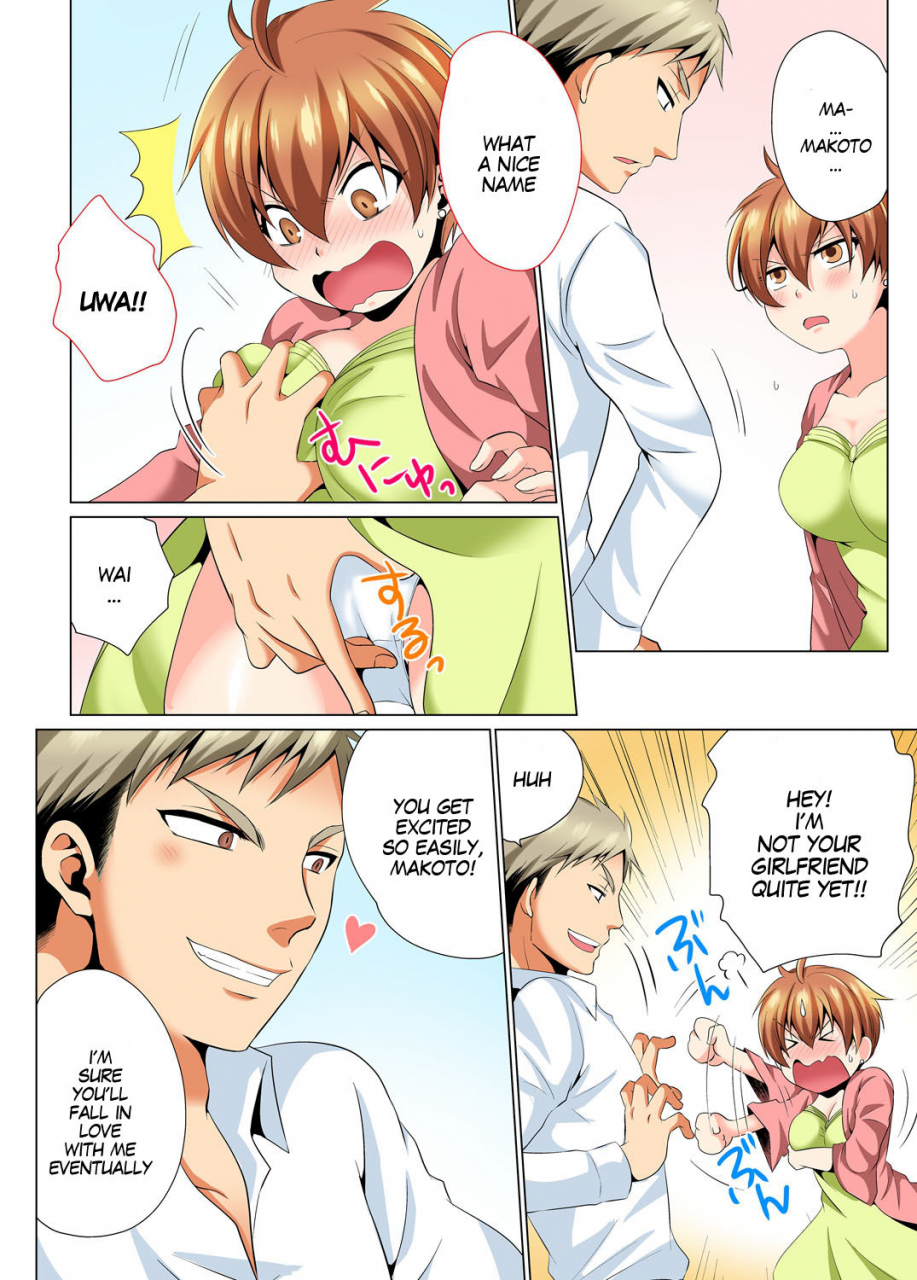 matsuyama-hayate-hitotsuki-katagiri-sexy-undercover-investigation-dont-spread-it-too-much-lewd-ts-physical-examination-part-2-english-sachiking-digital