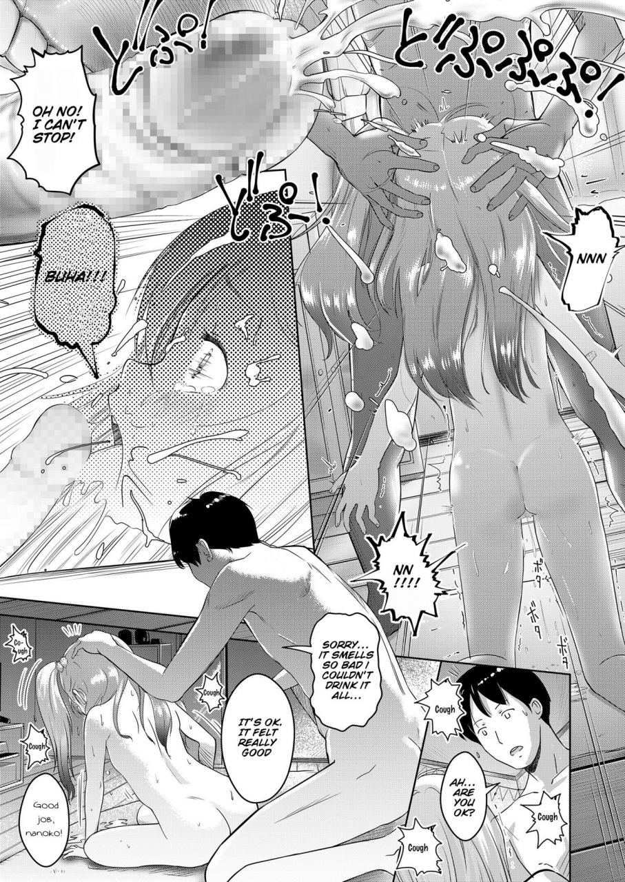 mayafufu-kakko-kashikoi-meikko-nanoko-comic-lo-2019-08-english-squigglesjp-digital