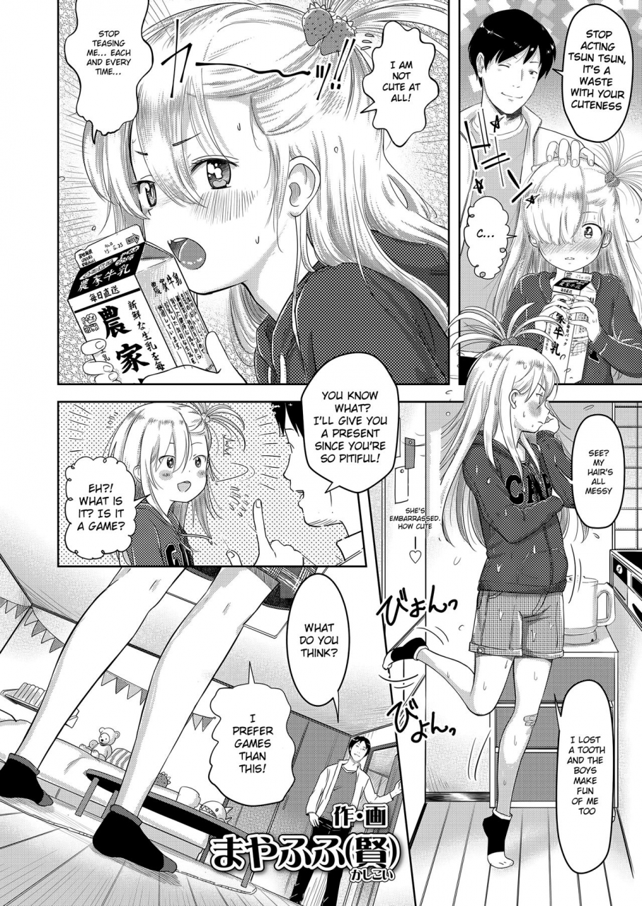 mayafufu-kakko-kashikoi-niece-nanoko-comic-lo-2019-08-english-squigglesjp-digital