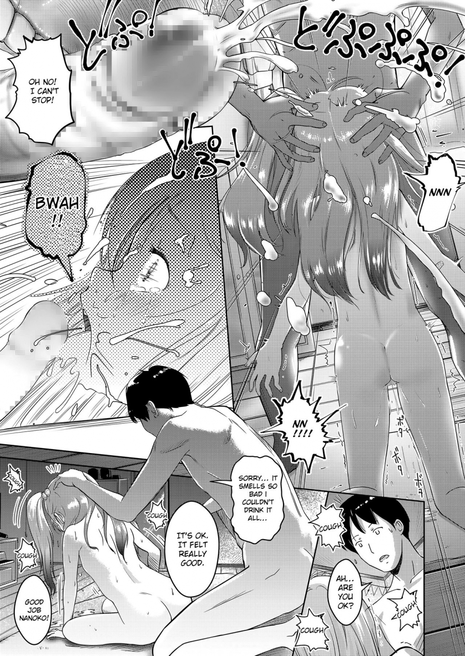 mayafufu-kakko-kashikoi-niece-nanoko-comic-lo-2019-08-english-squigglesjp-digital