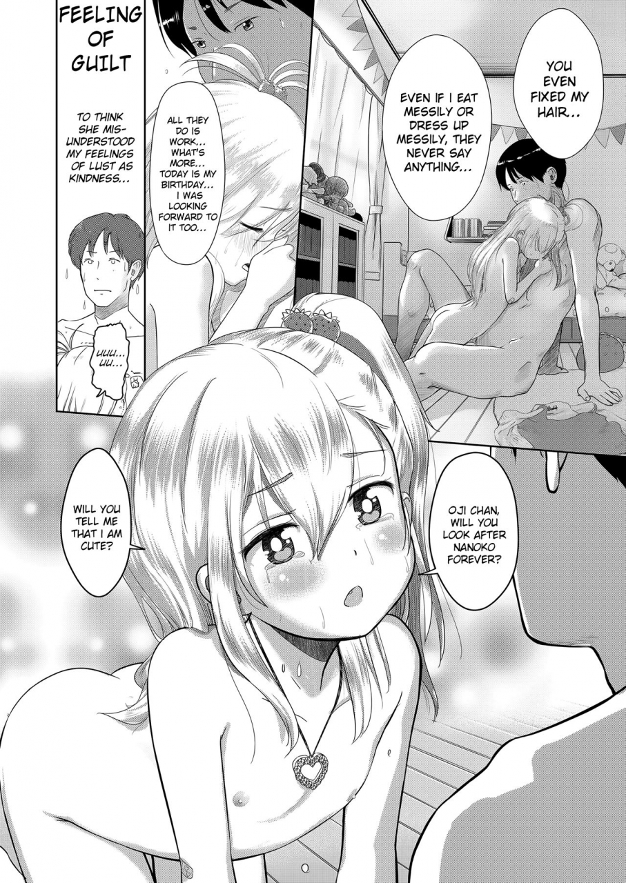 mayafufu-kakko-kashikoi-niece-nanoko-comic-lo-2019-08-english-squigglesjp-digital