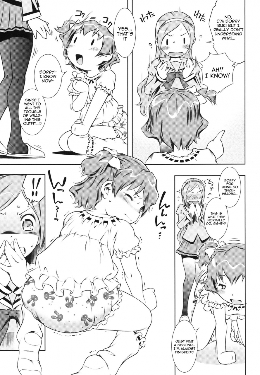 mayonnaise-bakufu-sekihan-go-go-bukiyama-san-mayo-chu-fresh-precure-english-digital