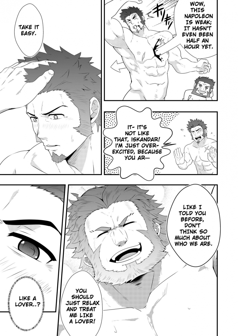 mazjojo-admiration-fategrand-order-english-decensored-digital