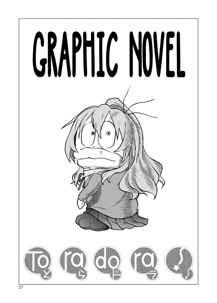 mcnail-koubou-oasis-cloth-tsugutoshi-mani-nijuuyojikan-nanokakan-zutto-for-the-next-7-days-without-any-break-toradora-english-ehcove-digital