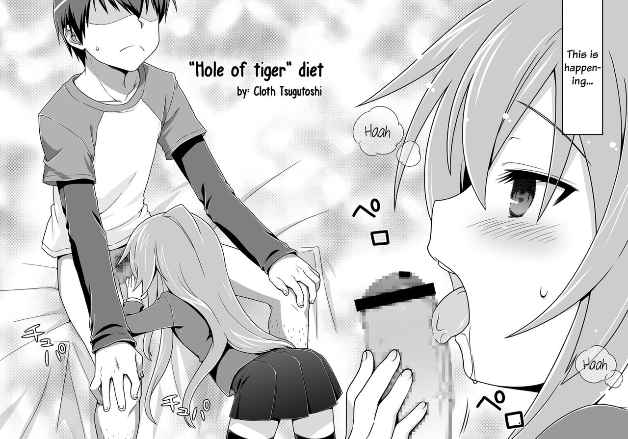 mcnail-koubou-oasis-cloth-tsugutoshi-mani-nijuuyojikan-nanokakan-zutto-for-the-next-7-days-without-any-break-toradora-english-ehcove-digital