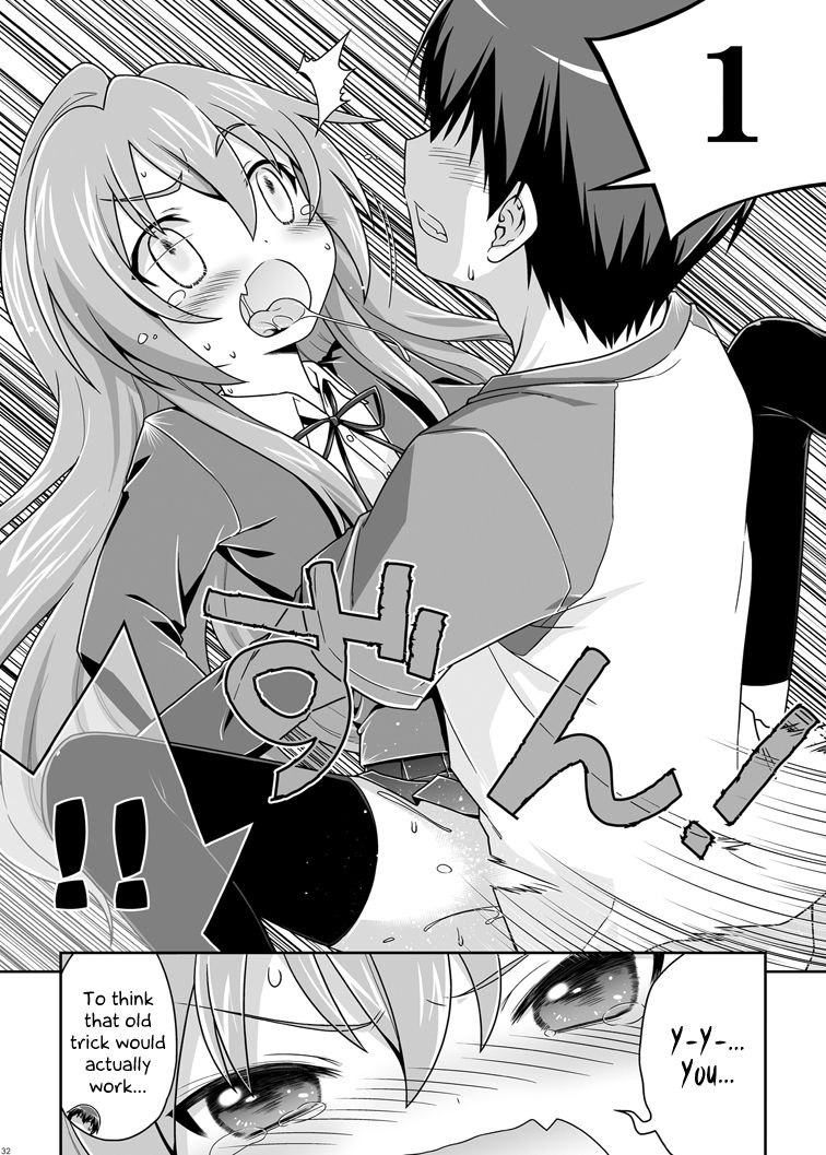 mcnail-koubou-oasis-cloth-tsugutoshi-mani-nijuuyojikan-nanokakan-zutto-for-the-next-7-days-without-any-break-toradora-english-ehcove-digital