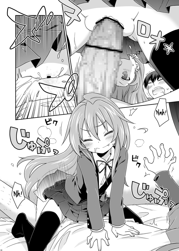 mcnail-koubou-oasis-cloth-tsugutoshi-mani-nijuuyojikan-nanokakan-zutto-for-the-next-7-days-without-any-break-toradora-english-ehcove-digital