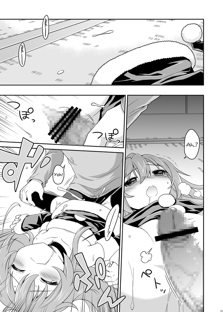 mcnail-koubou-oasis-cloth-tsugutoshi-mani-nijuuyojikan-nanokakan-zutto-for-the-next-7-days-without-any-break-toradora-english-ehcove-digital