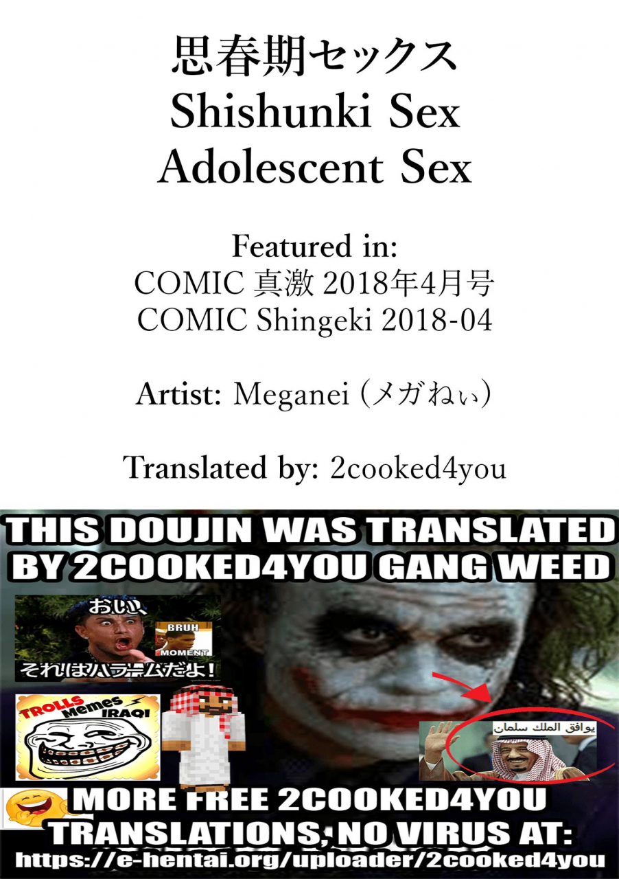 meganei-shishunki-sex-adolescent-sex-shishunki-sex-english-2cooked4you-digital