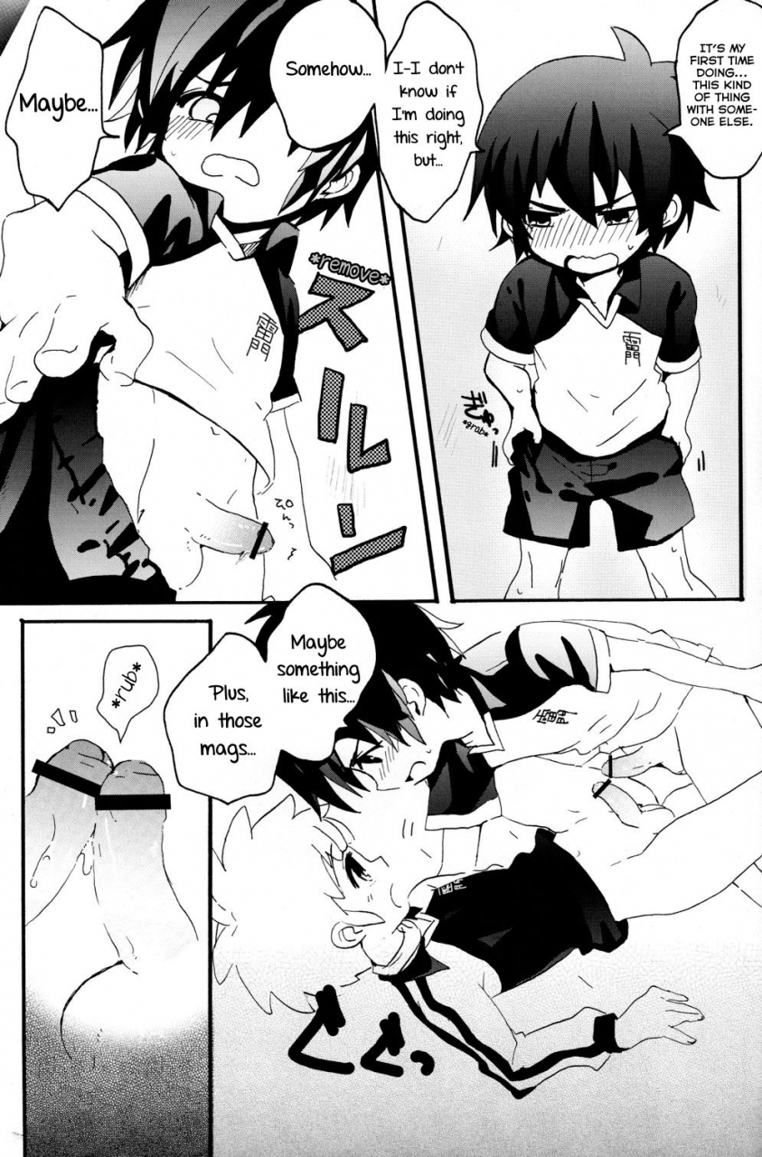 melomo-caterpillar-hntc-inazuma-eleven-english-yuutas-blog