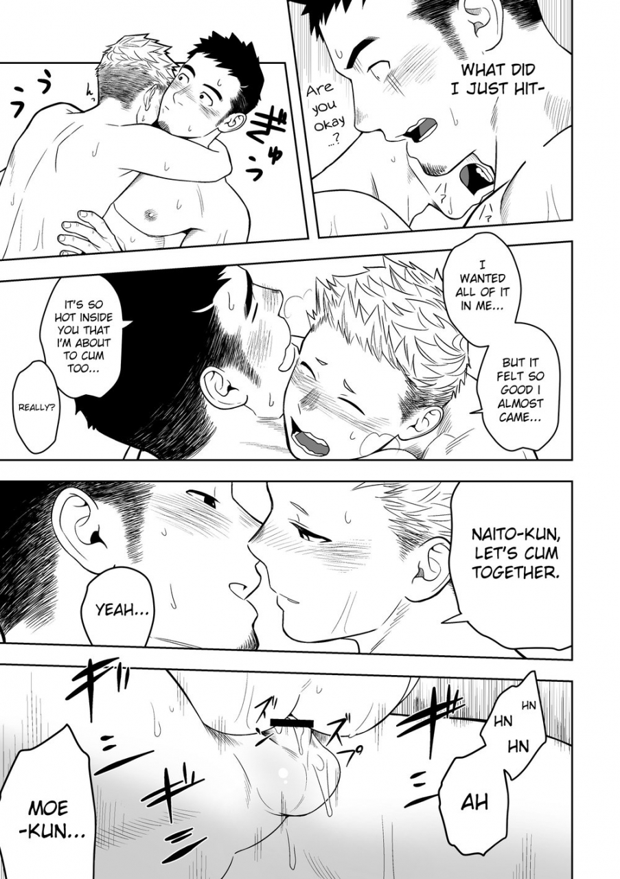 mentaiko-itto-midnight-excuse-english-kitsujun-digital