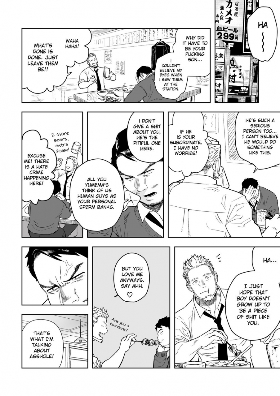 mentaiko-itto-midnight-excuse-english-kitsujun-digital