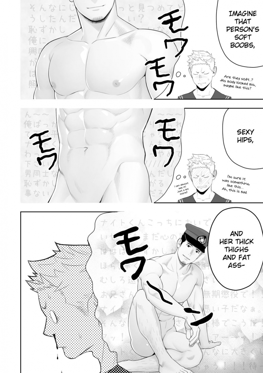 mentaiko-itto-midnight-rescue-english-kitsujun-digital