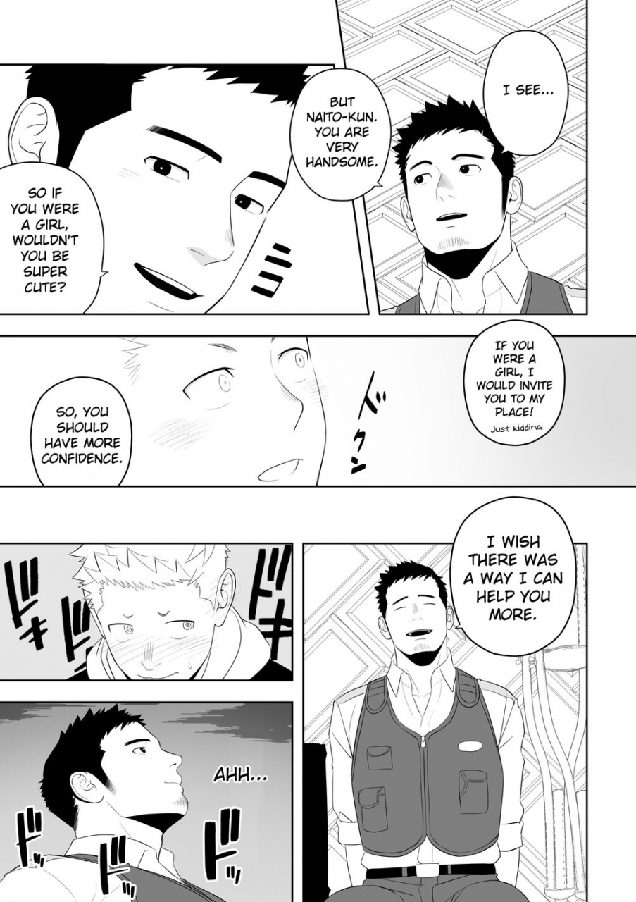 mentaiko-itto-midnight-rescue-english-kitsujun-digital