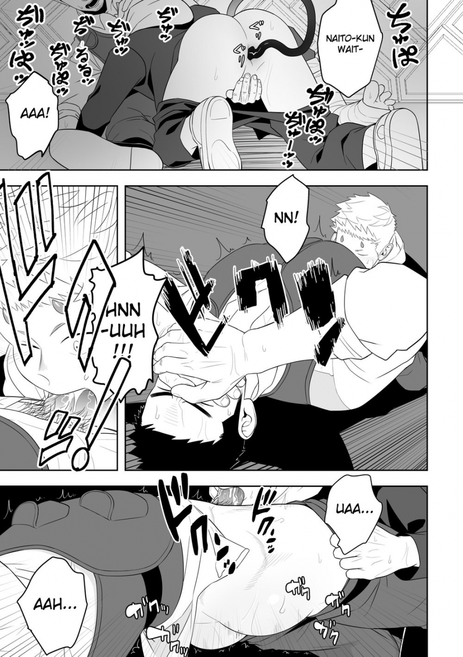 mentaiko-itto-midnight-rescue-english-kitsujun-digital