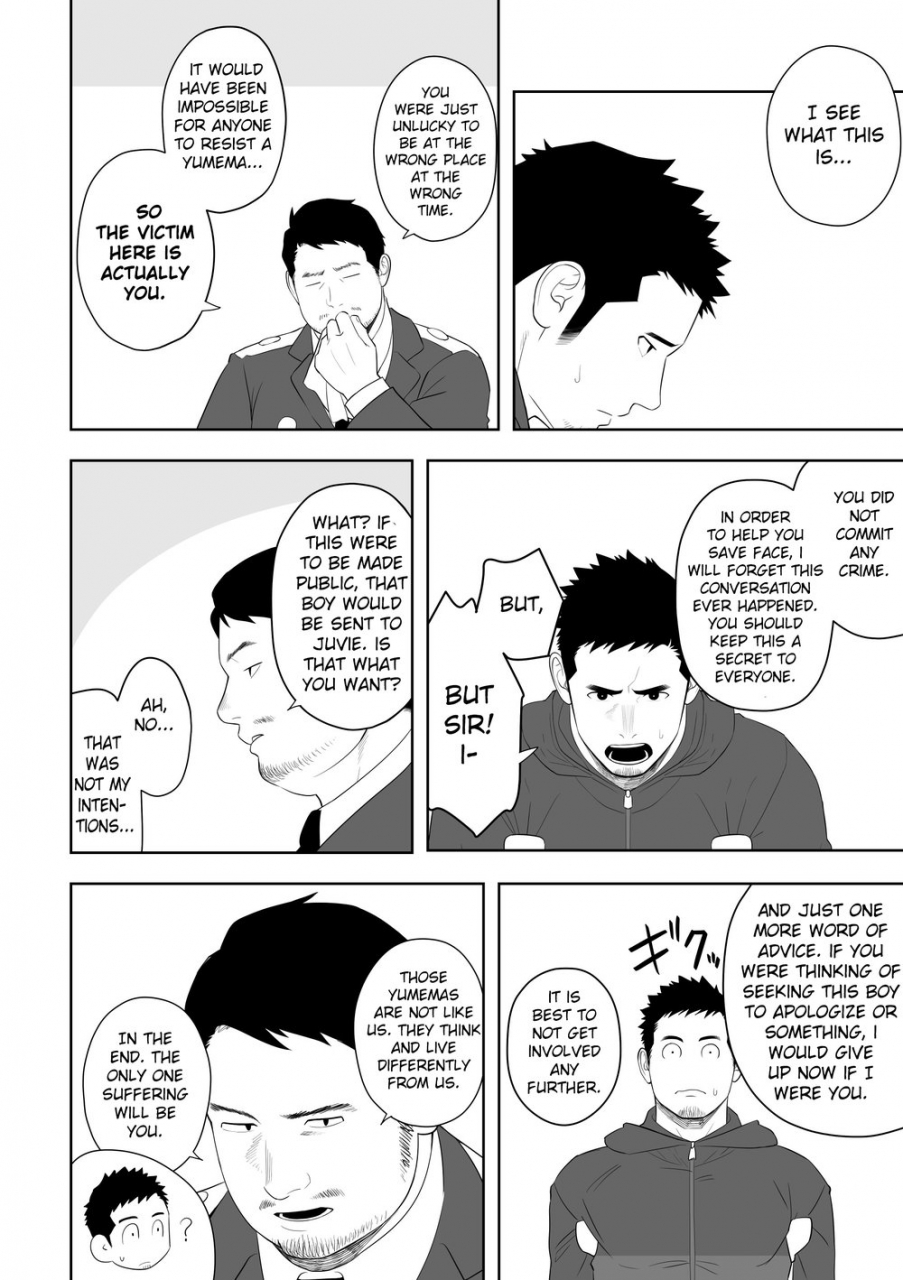 mentaiko-itto-midnight-rescue-english-kitsujun-digital