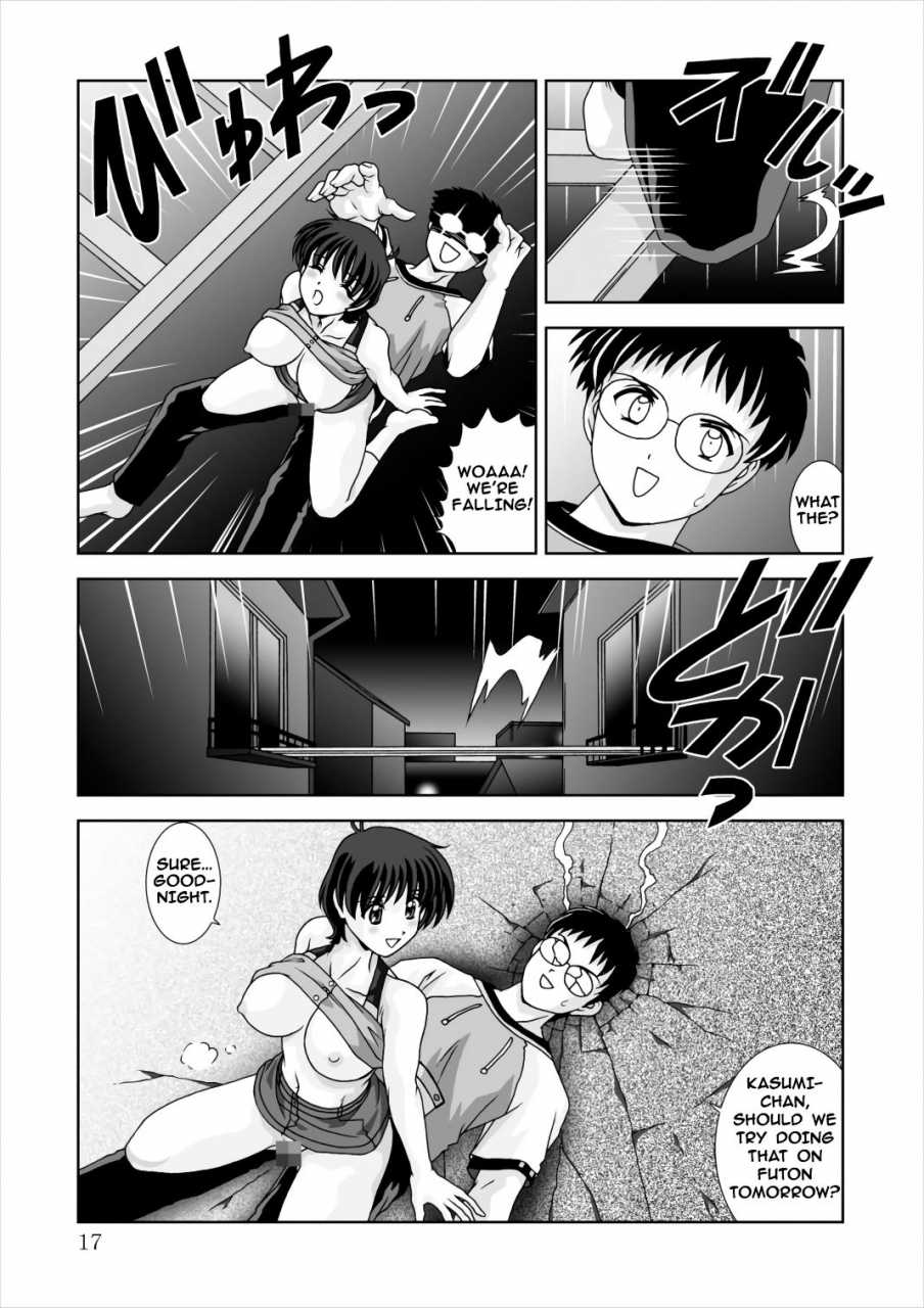 mental-specialist-watanabe-yoshimasa-shiboritate-may-i-offer-a-squeeze-hand-maid-may-digital-english-ehcove