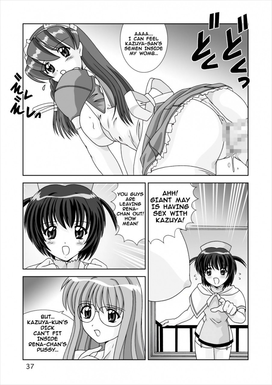 mental-specialist-watanabe-yoshimasa-shiboritate-may-i-offer-a-squeeze-hand-maid-may-digital-english-ehcove