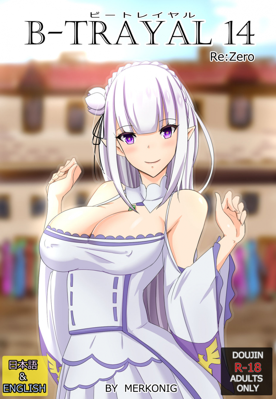merkonig-b-trayal-14-rezero-kara-hajimeru-isekai-seikatsu-english