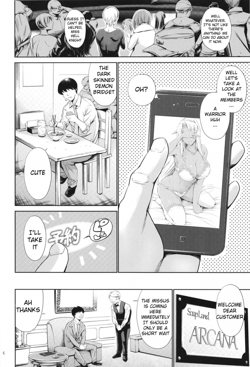 mesu-gorilla-tuna-empire-makai-kishi-ingrid-ni-nakadashi-dekiru-soapland-a-soapland-where-you-can-creampie-dark-knight-ingrid-makai-kishi-ingrid-english-anon-digital