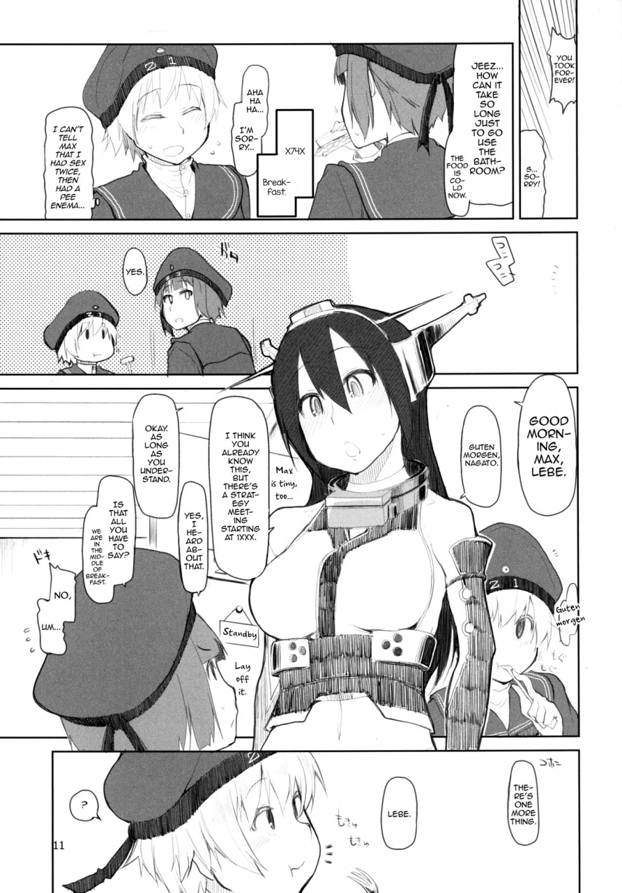 metamor-ryo-juugun-ian-kan-akagi-yon-kantai-collection-kancolle-english-mysterymeat3-digital