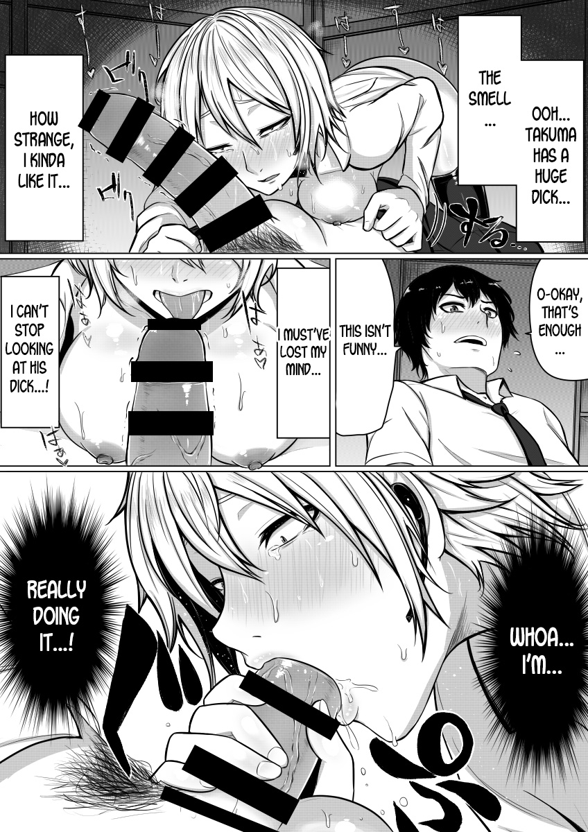 midnight-muumus-giu-nyotaika-hankyousei-bitch-english-desudesu