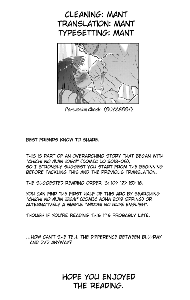 midori-no-rupe-chichi-no-aijin-16sai-comic-aoha-2019-aki-english-mant-digital