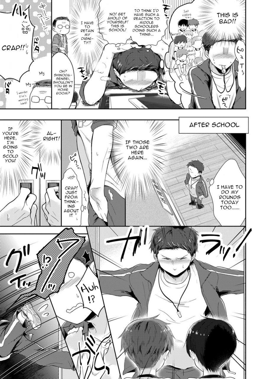 midoriiro-bokutachi-hokentaiikuchuu-koushoku-shounen-vol-13-english-chin2-digital