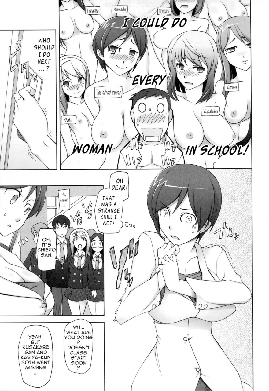 miito-shido-poppin-cherry-english-tadanohito-decensored