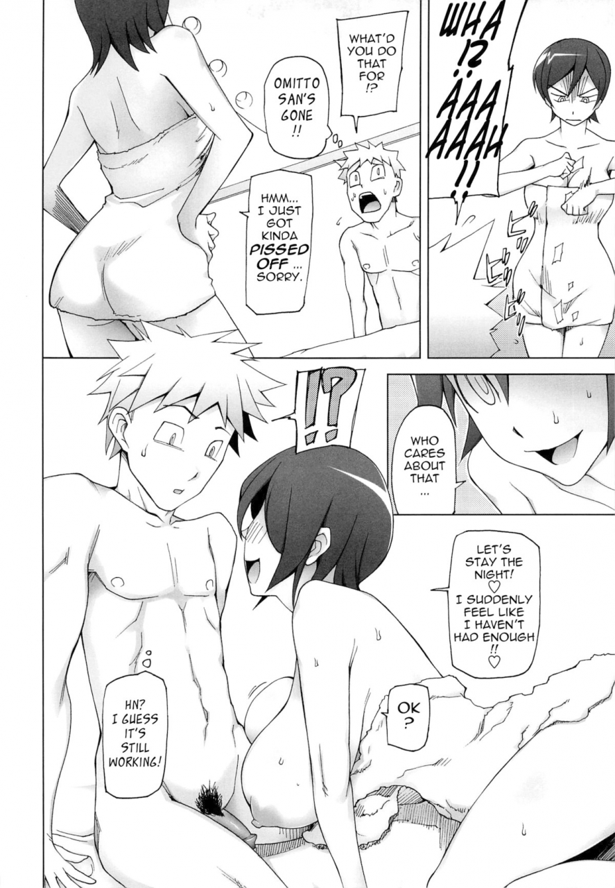 miito-shido-poppin-cherry-english-tadanohito-decensored