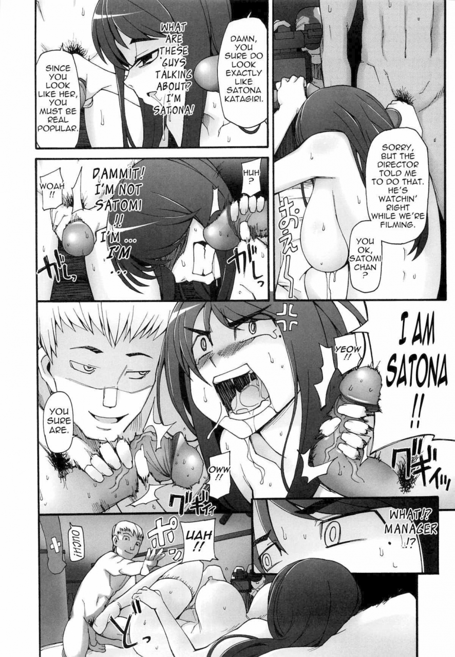 miito-shido-poppin-cherry-english-tadanohito-decensored