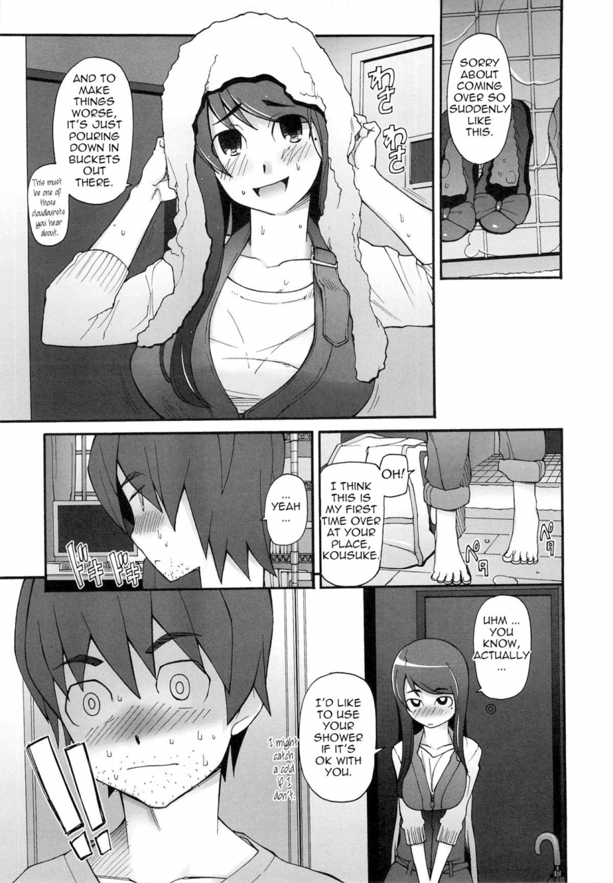 miito-shido-poppin-cherry-english-tadanohito-decensored