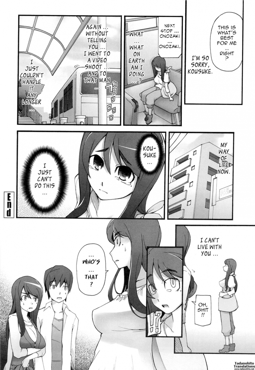 miito-shido-poppin-cherry-english-tadanohito-decensored