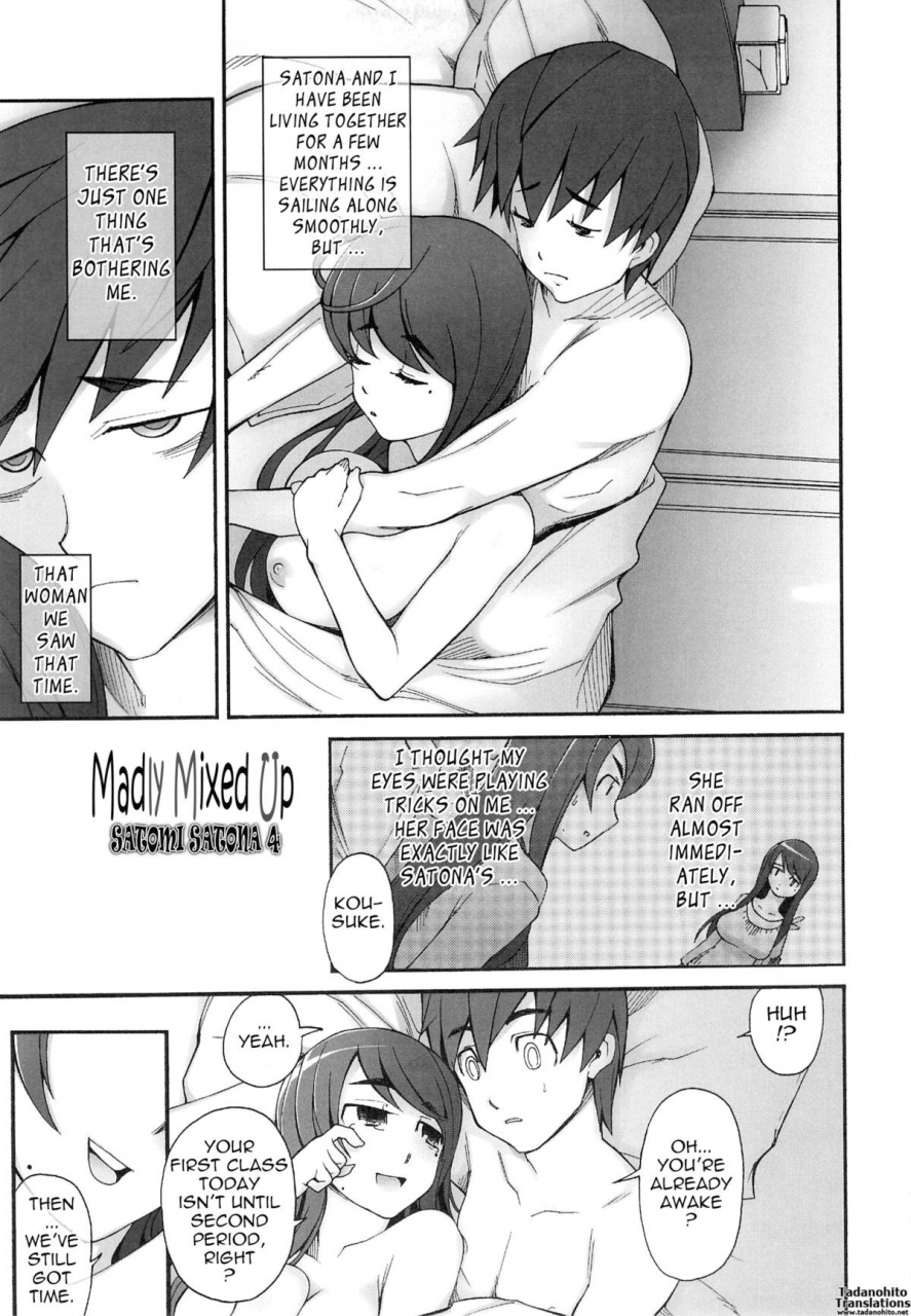 miito-shido-poppin-cherry-english-tadanohito-decensored