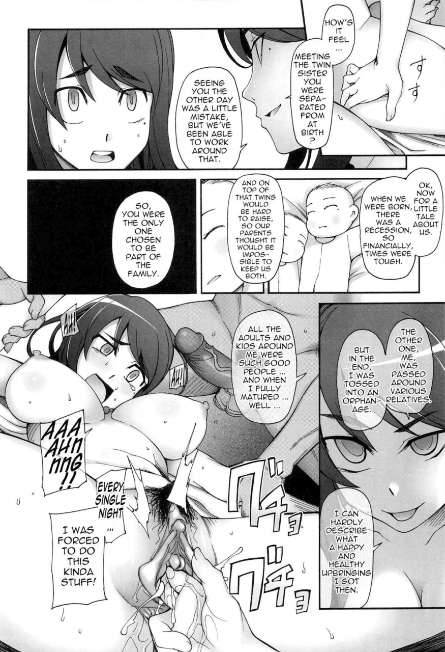 miito-shido-poppin-cherry-english-tadanohito-decensored